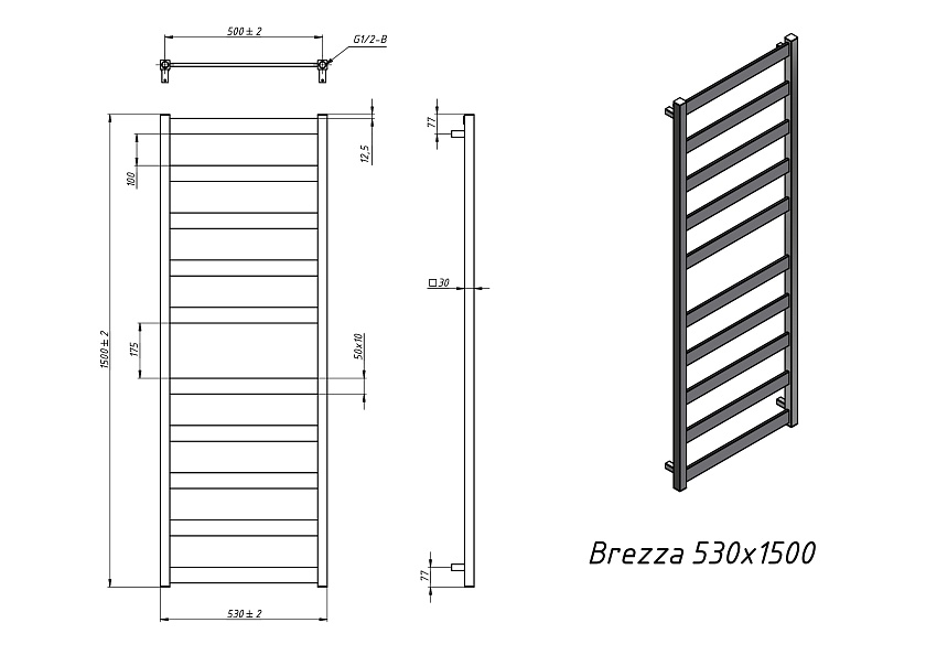 Полотенцесушитель водяной Grota Brezza 530x1500 N RAL9016 Белый