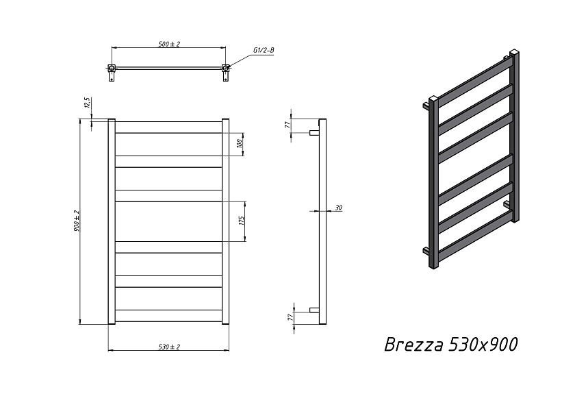 Полотенцесушитель водяной Grota Brezza 530x900 N RAL9016 Белый