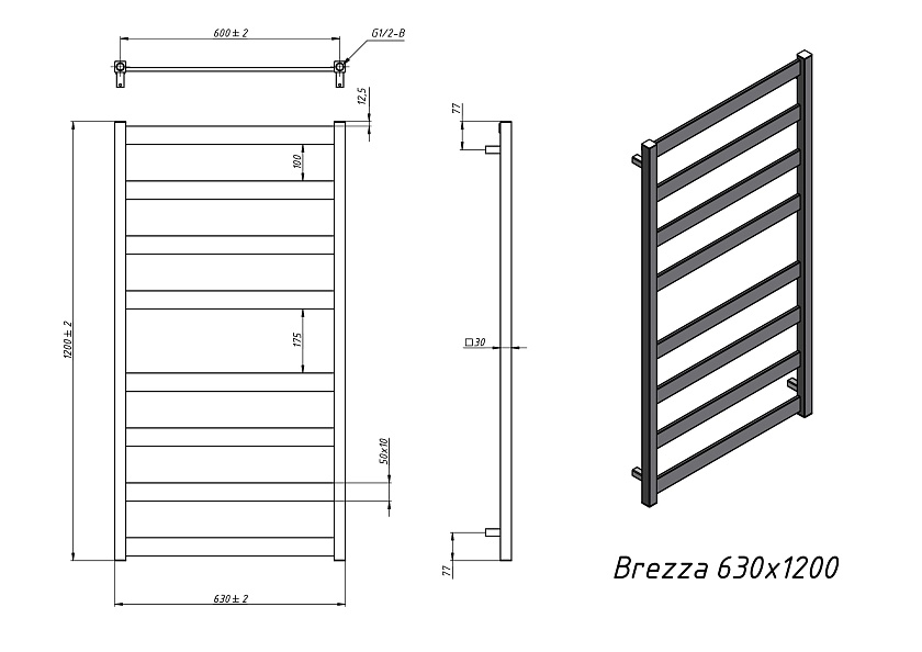 Полотенцесушитель водяной Grota Brezza 630x1200 NP Хром глянцевый