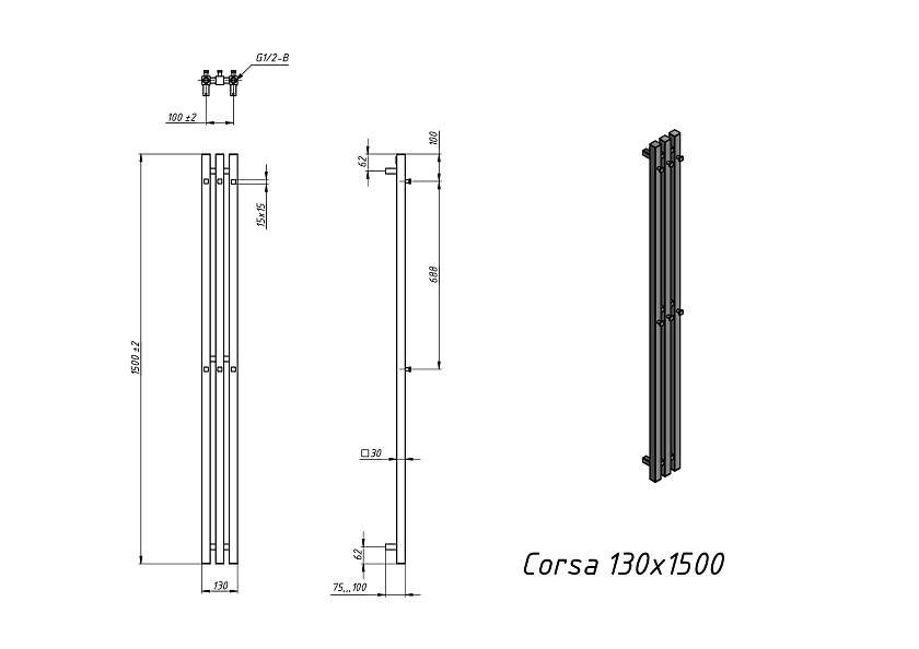 Полотенцесушитель водяной Grota Corsa 130x1500 N RAL9016 Белый