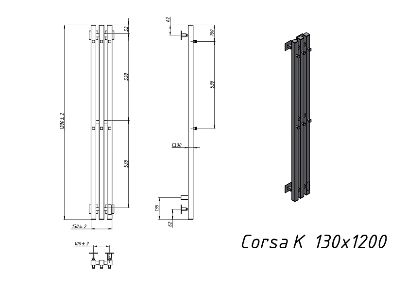 Полотенцесушитель электрический Grota Corsa K 130х1200 N RAL9016 EL Белый