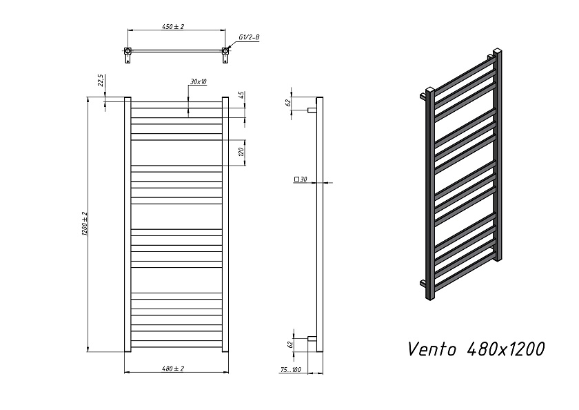 Полотенцесушитель водяной Grota Vento 480x1200 N RAL9016 Белый