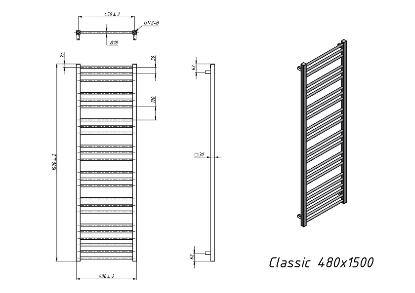 Полотенцесушитель водяной Grota classic 480x1500 N RAL9016 Белый