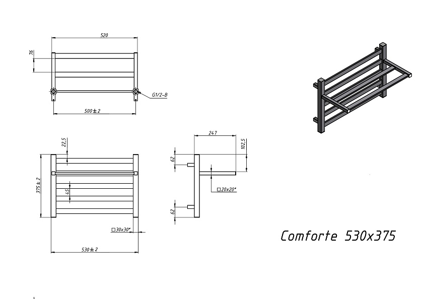 Полотенцесушитель водяной Grota comfort 530x375 N RAL9016 Белый