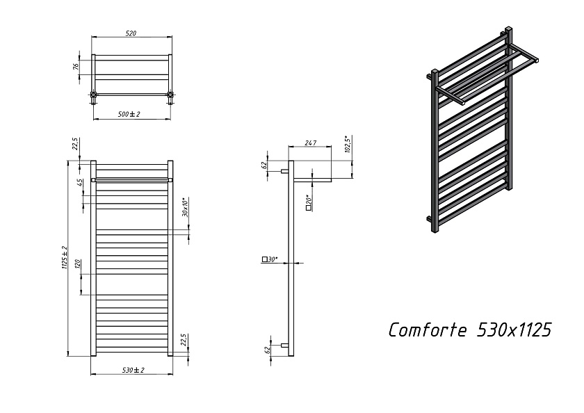 Полотенцесушитель водяной Grota comfort 530х1125 N RAL9016 Белый