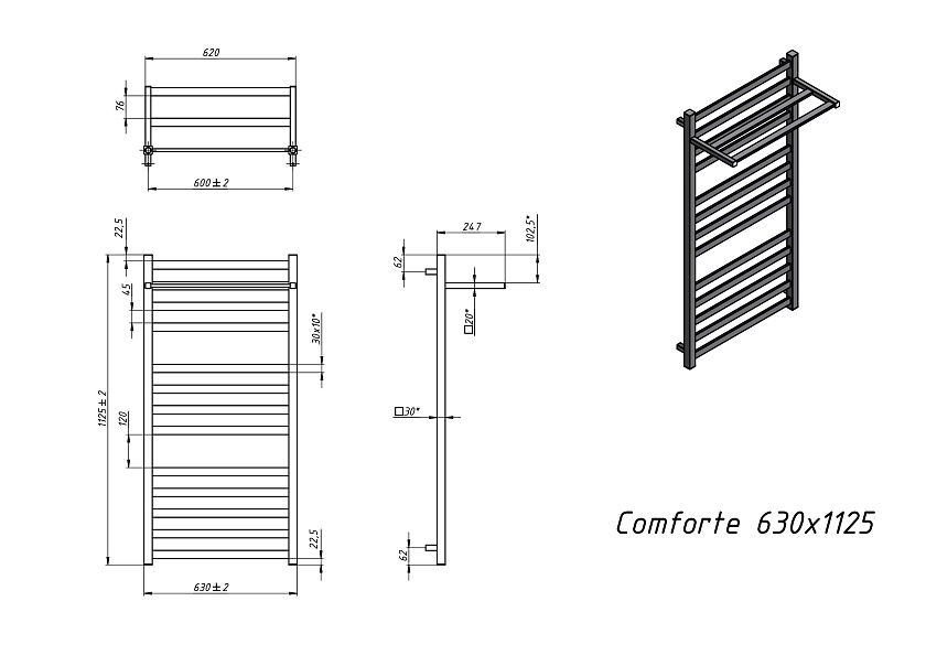 Полотенцесушитель водяной Grota comfort 630х1125 N RAL9016 Белый