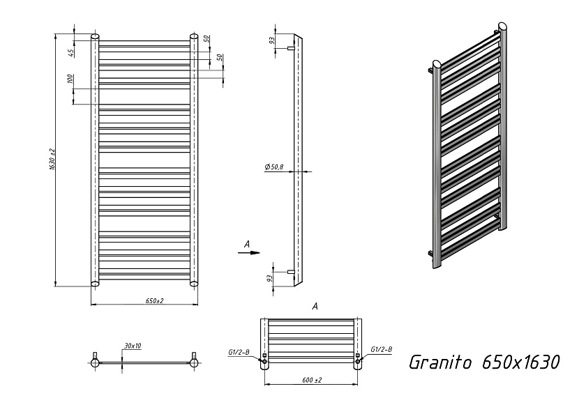 Полотенцесушитель водяной Grota Granito 650x1630 N RAL9016 Белый