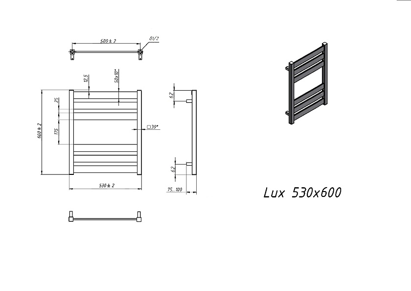 Полотенцесушитель водяной Grota Lux 530x600 N RAL9016 Белый