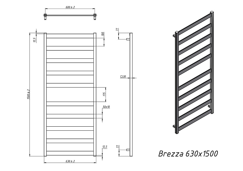 Полотенцесушитель водяной Grota Brezza 630x1500 N RAL9016 Белый