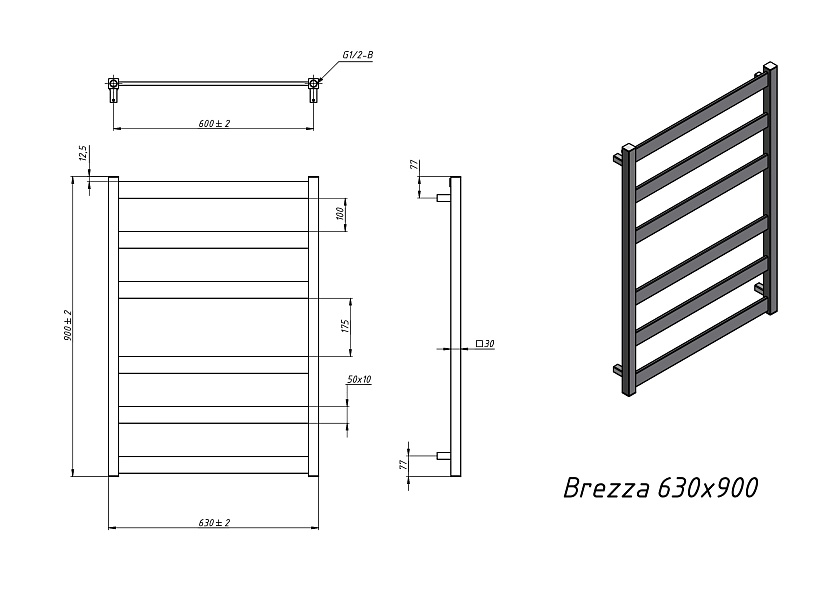 Полотенцесушитель электрический Grota Brezza 630x900 N RAL9016 EL Белый