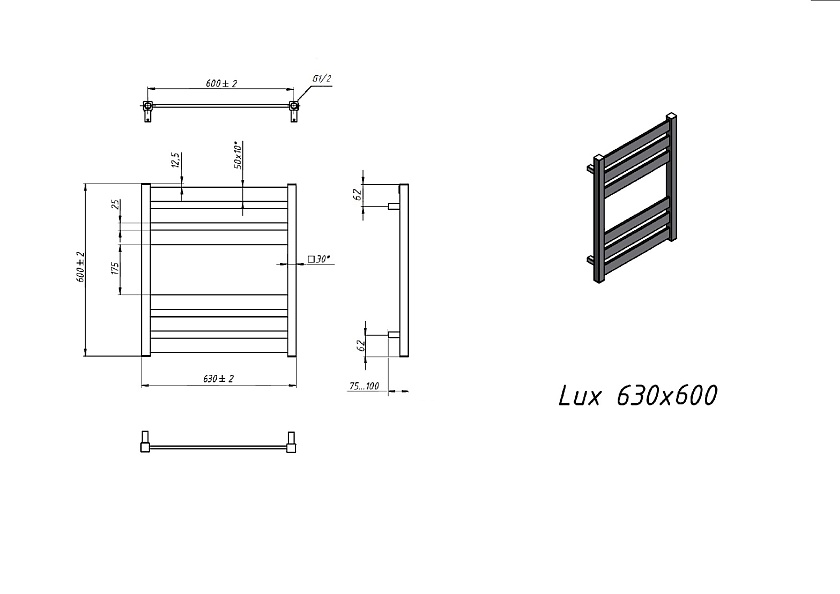 Полотенцесушитель водяной Grota Lux 630x600 N RAL9016 Белый