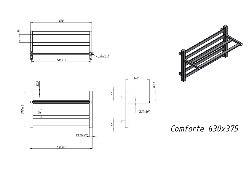Полотенцесушитель электрический Grota comfort 630х375 N RAL9016 EL Белый