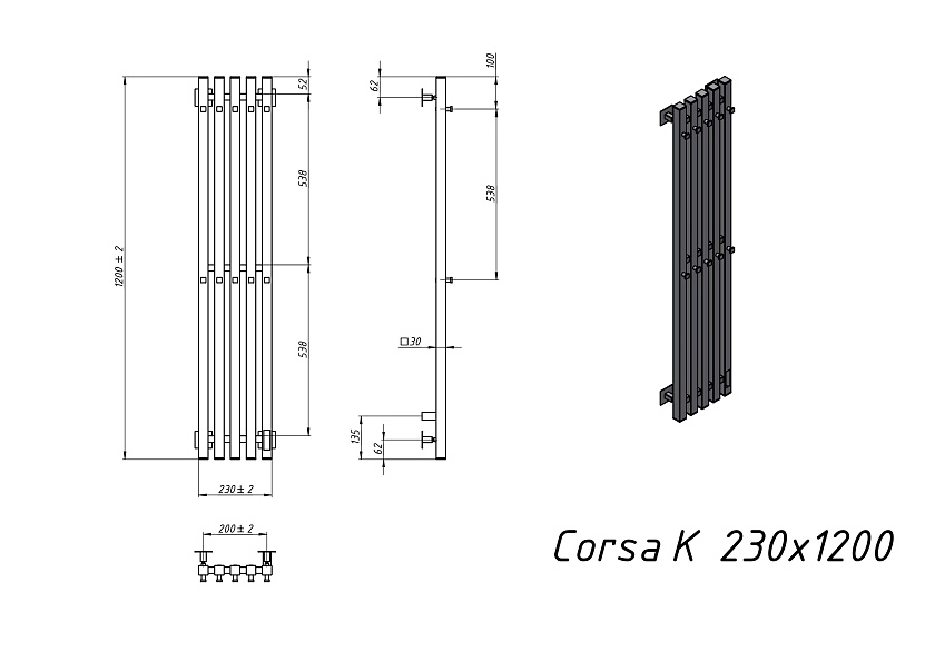 Полотенцесушитель электрический Grota Corsa K 230х1200 N RAL9016 EL Белый