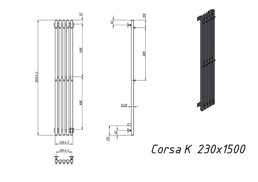 Полотенцесушитель электрический Grota Corsa K 230х1500 N RAL9016 EL Белый