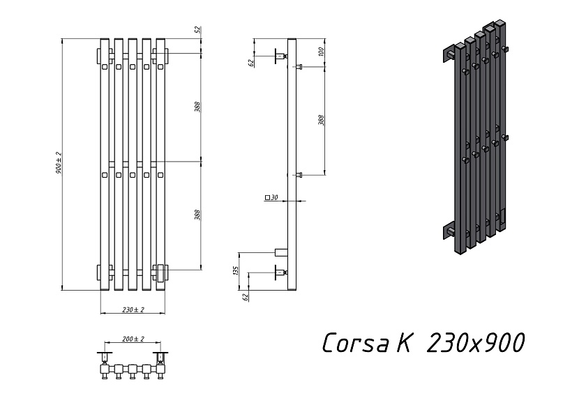 Полотенцесушитель электрический Grota Corsa K 230х900 N RAL9016 EL Белый