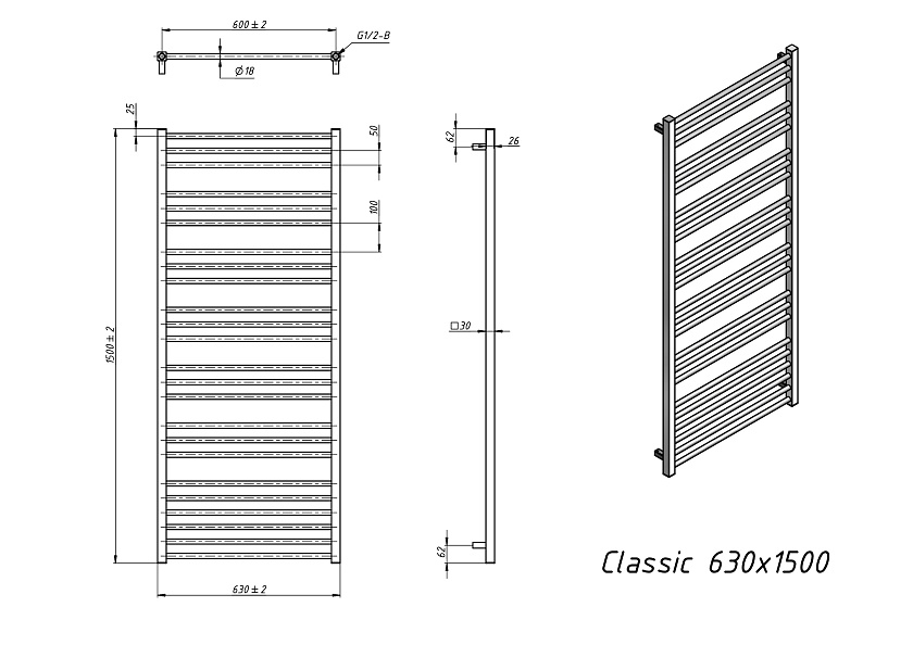 Полотенцесушитель водяной Grota classic 630x1500 N RAL9016 Белый