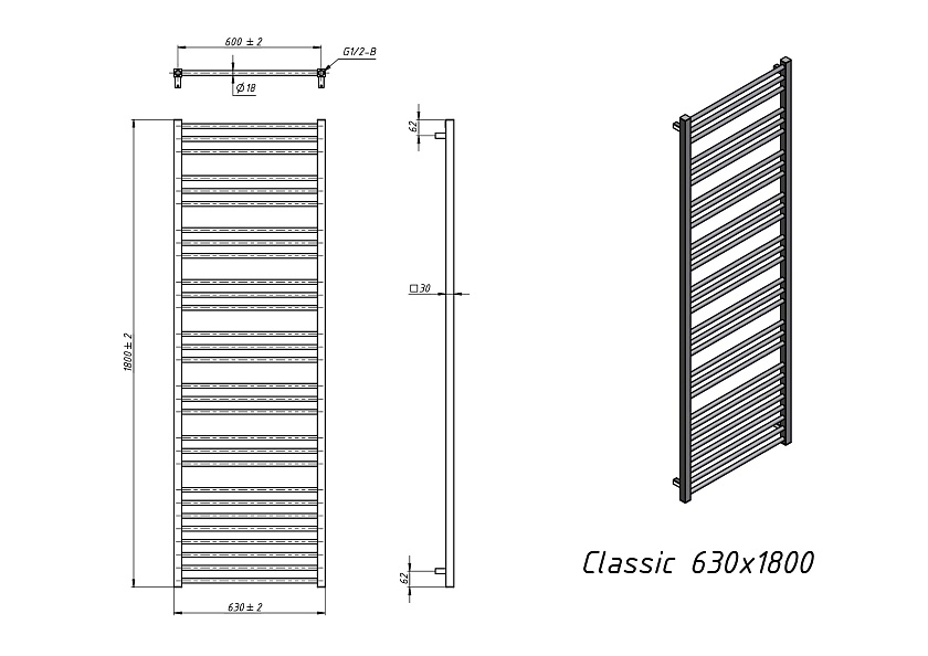 Полотенцесушитель водяной Grota classic 630x1800 N RAL9016 Белый