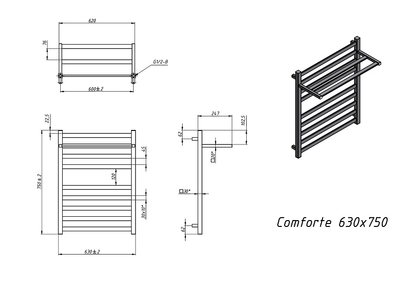 Полотенцесушитель электрический Grota comfort 630х750 N RAL9016 EL Белый