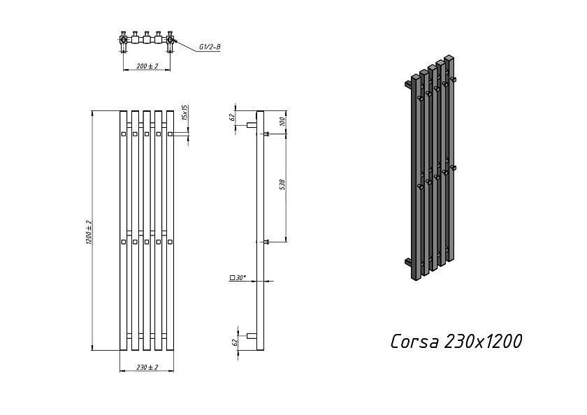 Полотенцесушитель водяной Grota Corsa 230x1200 N RAL9016 Белый