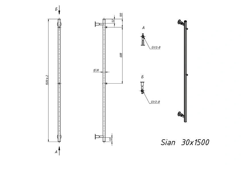 Полотенцесушитель электрический Grota Sian 30x1500 N RAL9005 EL Черный
