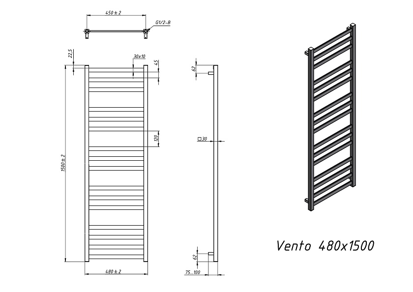 Полотенцесушитель водяной Grota Vento 480x1500 N RAL9016 Белый