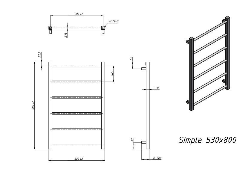 Полотенцесушитель водяной Grota Simple 530x800 N RAL 9016 Белый