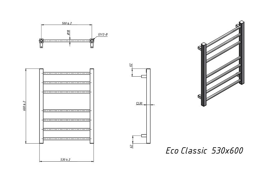Полотенцесушитель водяной Grota Eco classic 530x600 N RAL9016 Белый