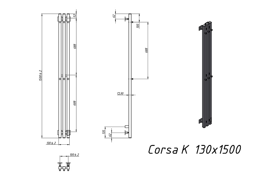 Полотенцесушитель электрический Grota Corsa K 130х1500 N RAL9016 EL Белый
