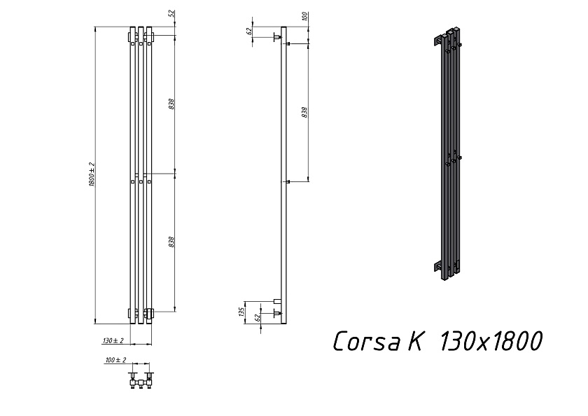 Полотенцесушитель электрический Grota Corsa K 130х1800 N RAL9016 EL Белый