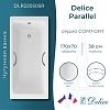 Ванна Delice Parallel, 170х70, DLR220505R