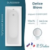 Ванна Delice Biove, 170х75, DLR220509