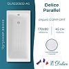 Ванна Delice Parallel, 170х80, DLR220502-AS