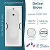 Ванна Delice Biove, 170х75, DLR220509RB-AS