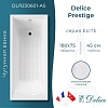 Ванна Delice Prestige, 180х75, DLR230601-AS