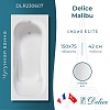 Ванна Delice Malibu, 150х75, DLR230607