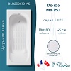 Ванна Delice Malibu, 180х80, DLR230610-AS