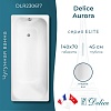 Ванна Delice Aurora, 140х70, DLR230617