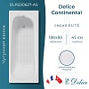 Ванна Delice Continental, 180х80, DLR230627-AS