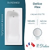 Ванна Delice Flex, 180х85, DLR230632