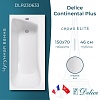 Ванна Delice Continental Plus, 150х70, DLR230633