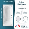 Ванна Delice Haiti Luxe, 170х80, DLR230638R-AS