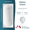 Ванна Delice Grace, 170х70, DLR230643
