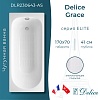 Ванна Delice Grace, 170х70, DLR230643-AS