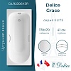 Ванна Delice Grace, 170х70, DLR230643R