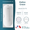 Ванна Delice Grace, 170х70, DLR230643R-AS