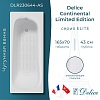 Ванна Delice Continental Limited Edition, 165х70, DLR230644-AS