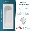 Ванна Delice Continental, 130х70, DLR230641