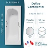 Ванна Delice Continental, 130х70, DLR230641R