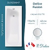 Ванна Delice Fusion, 170х70, DLR230647