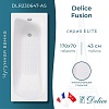 Ванна Delice Fusion, 170х70, DLR230647-AS